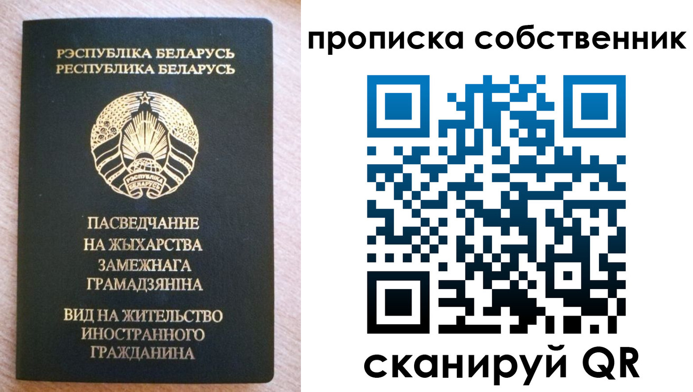 регистрация в Далматово