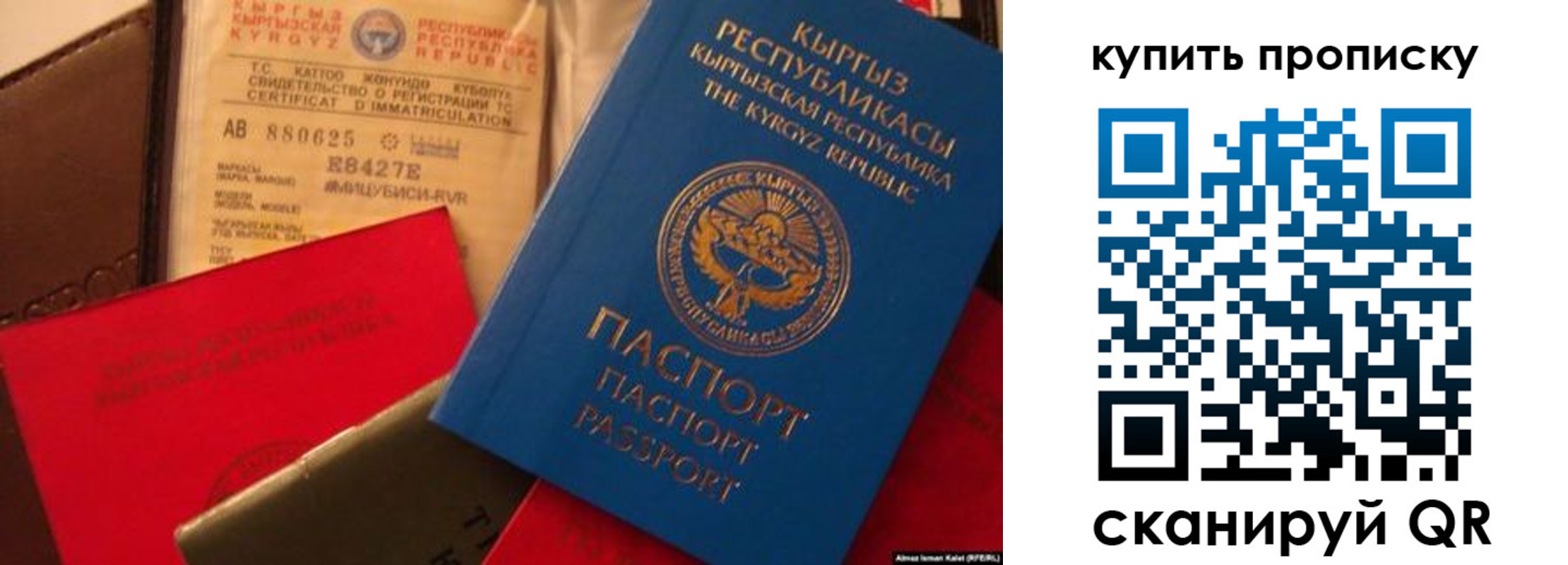миграционный учет в Далматово