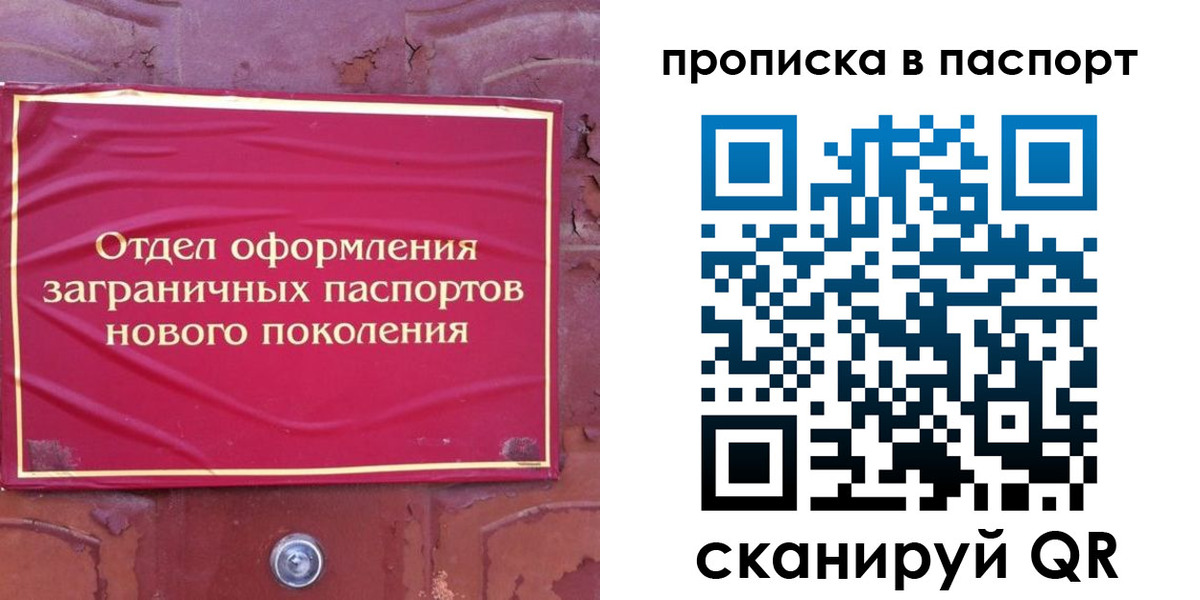 найти адрес прописки в Далматово