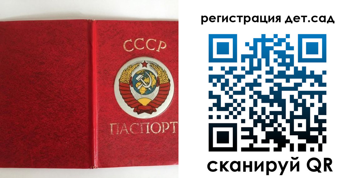 прописка регистрация в Далматово