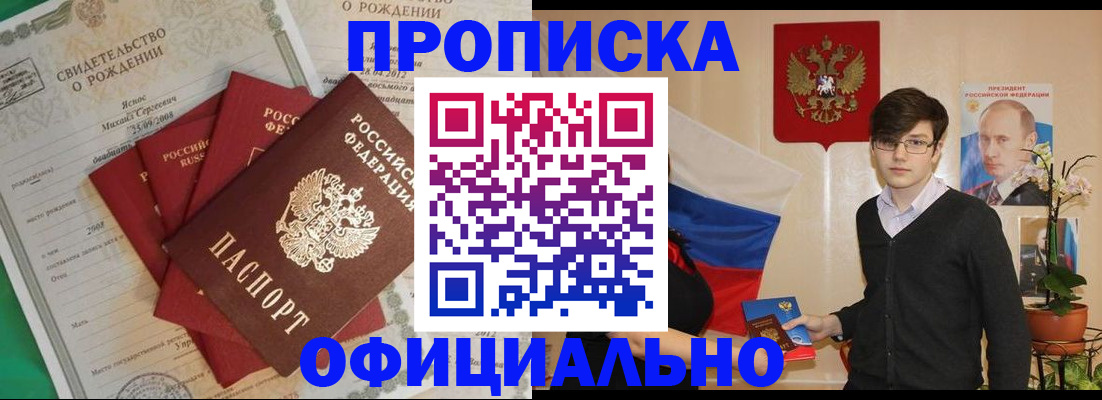 временная регистрация госуслуги в Далматово